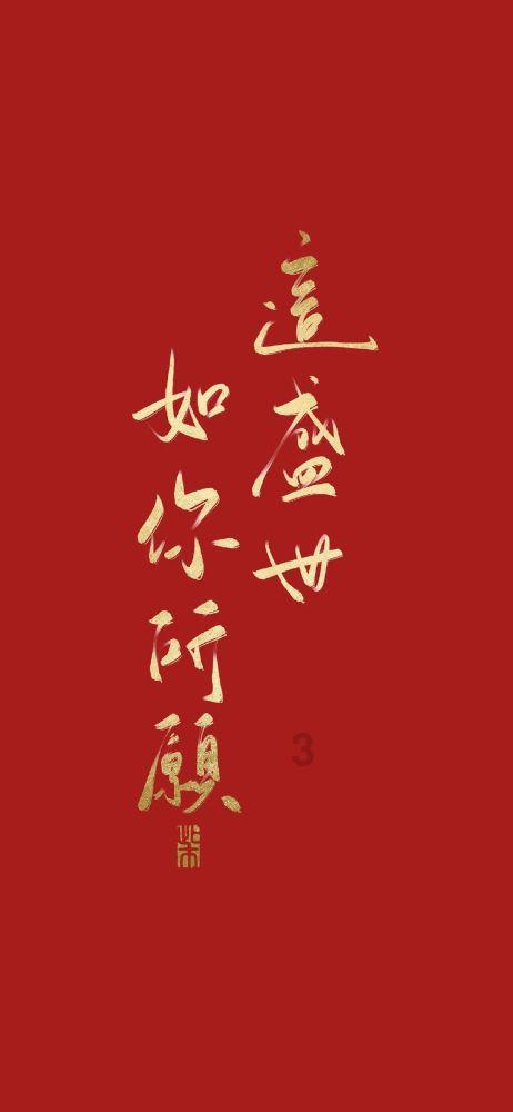 家有喜事停业一天发朋友圈什么意思?- 专业问答平台